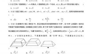 2022高考是最难的一年吗